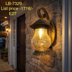Outdoor Light